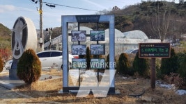 광주 동구, 역사문화자원 만화안내판 설치