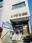 영암군, 목욕장업 자발적 임시휴업 연장