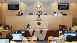 광주 남구의회, 2021년도 첫 임시회 개최... 2월 5일까지 9일간