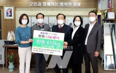 영광군, 소외된 이웃 위해... 한우·한돈협회 나눔 행사 실시