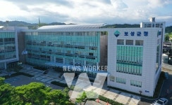 보성군, 청사운영 재개… 군 청사 직원 전원 음성