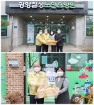 광양시, 설 명절 앞두고 사회복지시설 위문품 비대면 전달