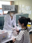 여수시, 비타민D 무료검사 실시