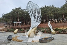 구례군, 지리산정원 솔씨 랜드마크 조성