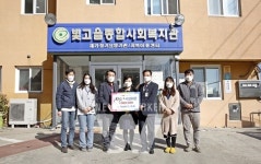 전남대병원 설 앞두고 사회복지시설 5곳... 성금 기탁