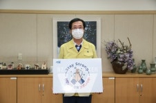 박우량 신안군수, 스테이 스트롱 캠페인 동참