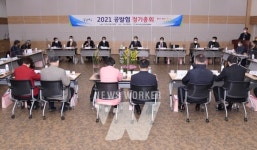 여수시, 지역-산단 간 상생발전방안 마련 나서