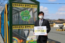 이혁제 도의회 예결위원장, 교통안전 현장점검 및 교통안전 챌린지 동참