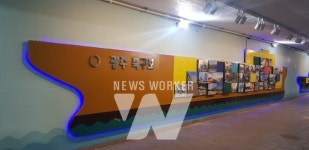 광주 북구, 문흥동 지하보도 공공미술 갤러리로 재탄생