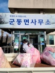 강진 군동면, 수거에서 배송까지 원스톱 이불세탁 서비스 제공