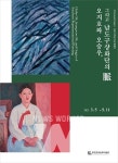 무안군 오승우미술관, 개관 10주년 기념 특별전 개최