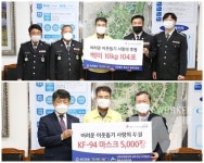 화순군, 기부 봄바람 솔솔!