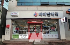 목포시, 야간 공공심야약국 1개소 시범 운영