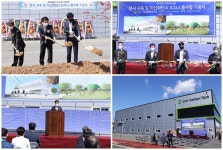 강진산단 입주기업, ㈜로우카본 신사옥 및 이산화탄소 흡수탑 기공식 개최