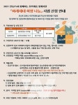 미래희망기구사 | 화순군 드림스타트, '미래세대 희망나눔' 사업 선정