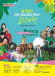 북구문화센터, 올해 콘서트 인 북구 등 기획･초청 공연 운영