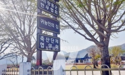 흥이 시작되는 장흥에서 농촌살이 함께해요