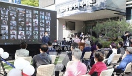 첨단종합사회복지관 개관 20주년 기념식 개최