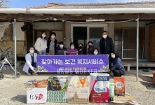 신안군 팔금면, 찾아가는 복지서비스로... 사각지대 틈새 좁혀