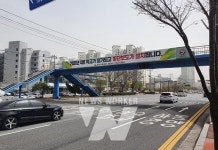 순천시, 조례동 롯데하이마트 앞 육교... 26년만에 역사속으로!