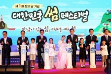 전남도, 국립 한국섬진흥원 유치... 오는 8월 목포 삼학도에서 출범
