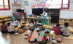 고흥군 드림스타트,「해피바이러스」전파