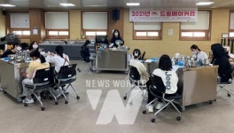 2021년 함평군청소년문화의집 쿠킹클래스 드림베이커리 개강