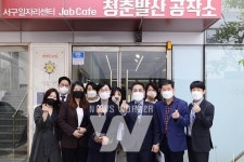 광주 서구의회, 관내 취‧창업 센터 부지 등 현장방문