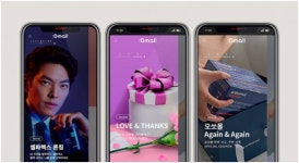 5월 가정의 달,동아제약 디몰에서 마음의 거리를 좁혀보세요