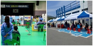 곡성군, 코로나19 예방 선제적 검사 및 백신예방 접종 실시