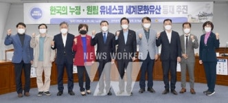 장재성 시의원, 누정·원림... 세계문화유산 등재 추진 정책토론회 개최