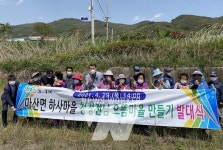 구례군, 청정전남 으뜸마을 만들기 발대식 개최