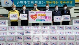 전남농협, 무안군 찾아 가정의 달 맞이 축산물로 나눔 펼쳐
