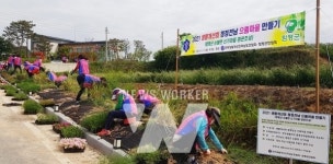 한국생활개선 함평군연합회, 청정 전남 으뜸마을 만들기 참여