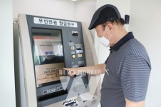 광주 동구, 충장동·동명동 등... 무인민원발급기 추가 설치