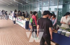 강진군, 전남 인재개발원 내 농특산물 직거래장터 운영