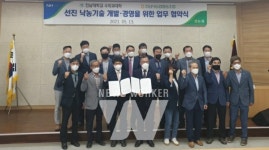 전남대 수의과대학(동물병원), 전남낙농협과 창의적 인재양성 업무협약 체결