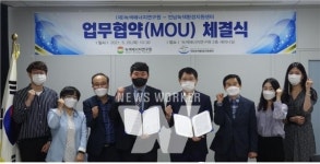 전남녹색환경지원센터-(재)녹색에너지연구원, 녹색산업 성장 업무협약 체결