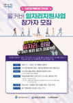 (주)올포트로지스틱 | 광주 동구, '올커버 일자리지원 사업' 추진