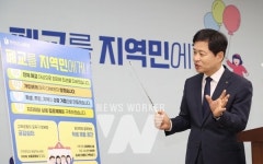 전남도교육청, 폐교를 지역민에게 정책 추진