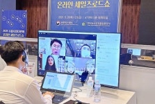 신흥국 바이어 대상 K-Food 온라인 세일즈