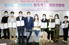 광주 동구, 대인동 상권의 부활! 예술담길 프로젝트 본격 시동