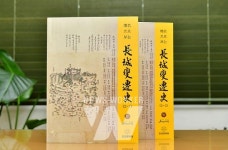 군‧문화원 발간한 지명으로 보는 장성변천사… 마을 유래, 전설 등 풍성