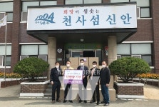 현석산업개발(주), 신안군 지도읍에 마스크 10만장 쾌척