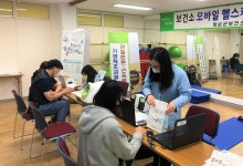 화순군, 비대면 건강관리 모바일 헬스케어 사업 시작