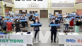 광주 광산구, 어린이집 아동학대 근절 결의대회 실시