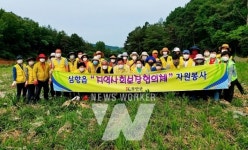 무안군 삼향읍 지역사회보장협의체, 저소득 가정 농촌일손돕기 구슬땀