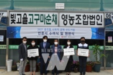 광주시, 2021년 사회적경제 선도기업 선정