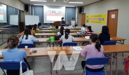 영암군, 결혼이주여성 정리수납전문가 양성과정 운영