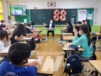 전경선 도의원, 목포 산정초 동문과 함께하는 수업 강사로 나서 눈길